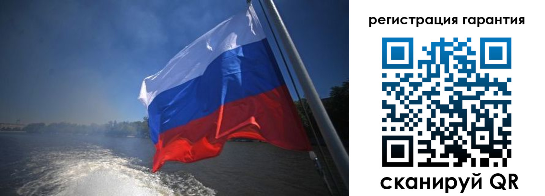 временная регистрация в Чистополье