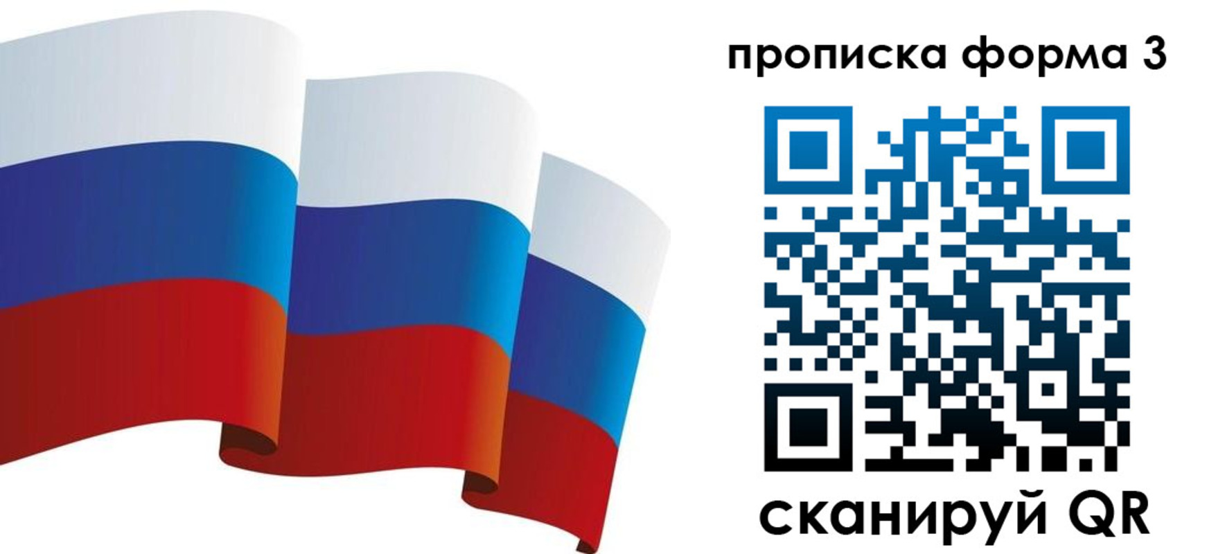 временная регистрация адрес в Чистополье