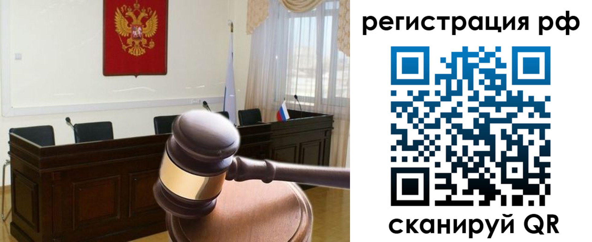 временная регистрация в Чистополье
