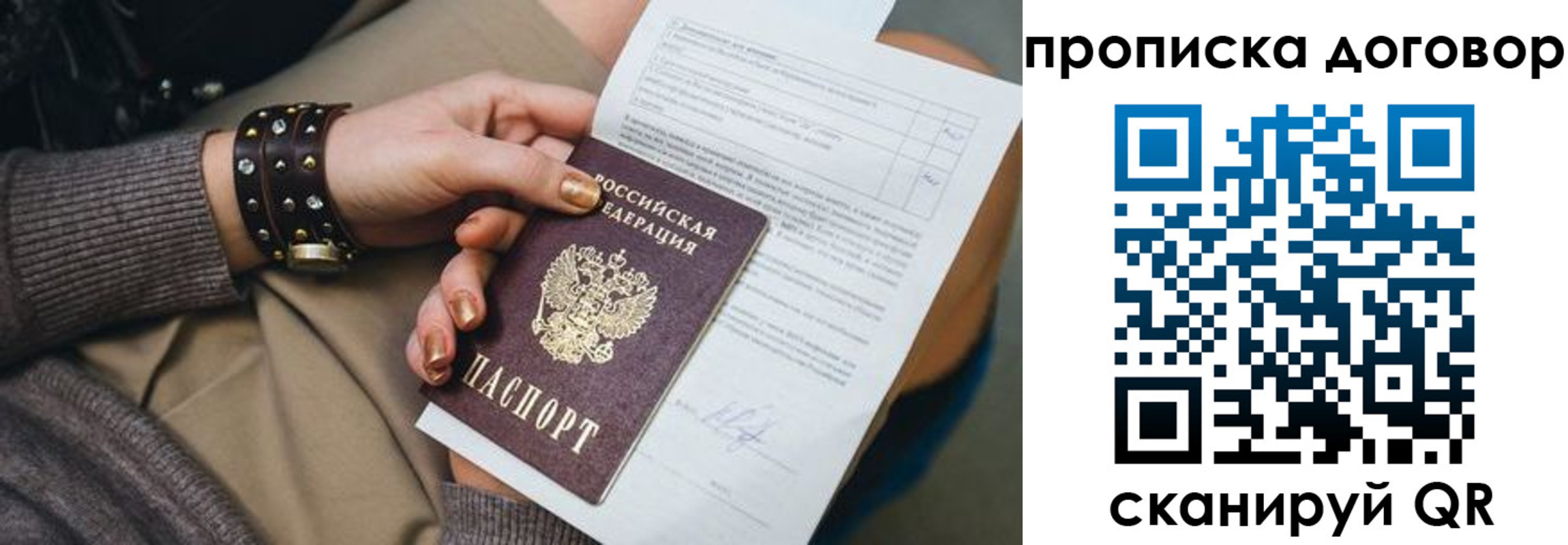найти адрес прописки в Чистополье